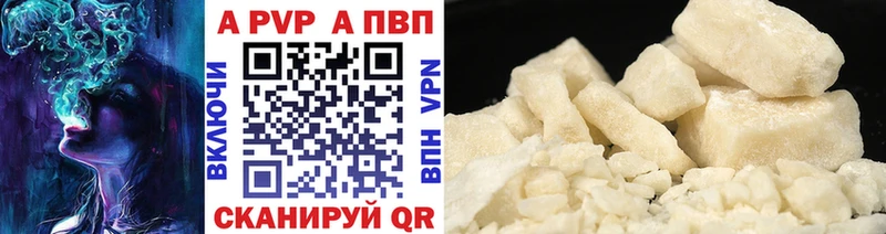 A-PVP VHQ  сколько стоит  Вуктыл 