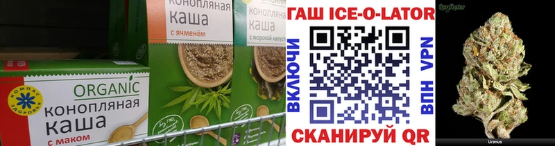 закладка  Вуктыл  блэк спрут ТОР  Cannafood конопля 