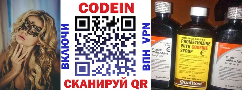 omg tor  Вуктыл  Кодеин Purple Drank  хочу наркоту 