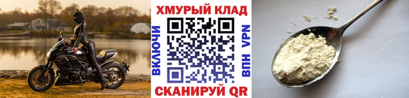 ГЕРОИН герыч  где можно купить наркотик  Вуктыл 