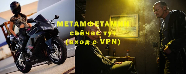 spice Волосово