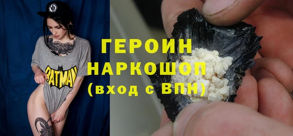 мяу мяу кристалл Верхний Тагил