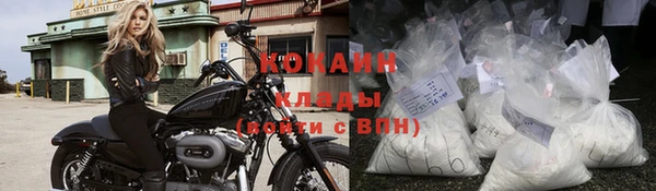 spice Волосово