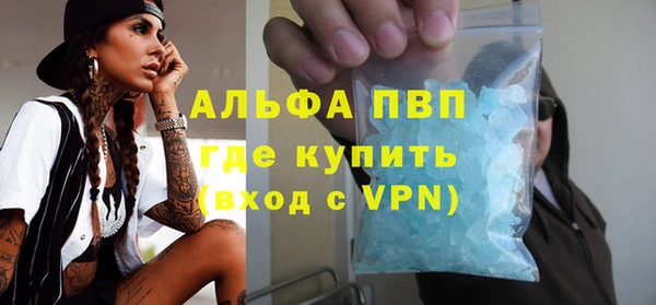 spice Волосово