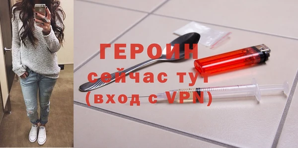 spice Волосово
