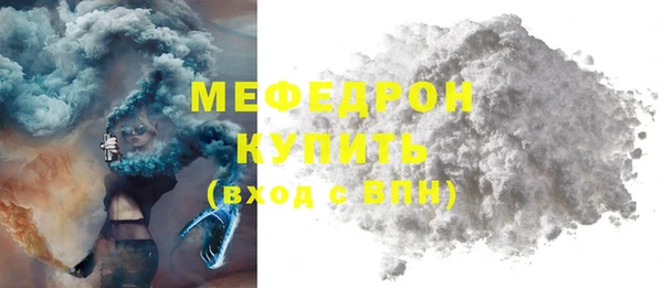 2c-b Володарск