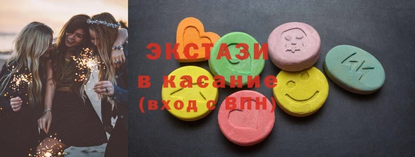 2c-b Володарск