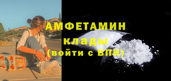 мяу мяу кристалл Верхний Тагил