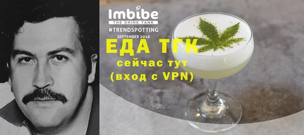 тгк Верея