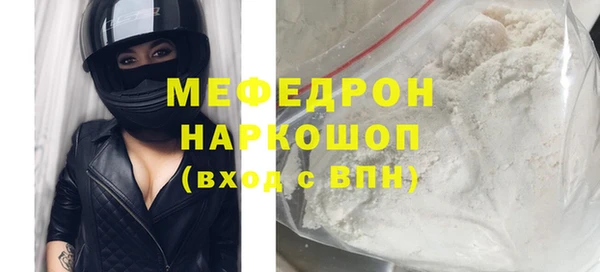 тгк Верея
