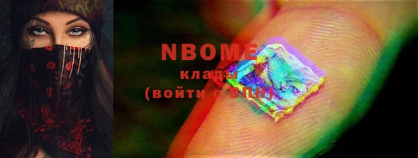 герыч Волоколамск