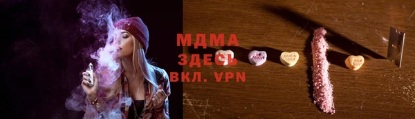 герыч Волоколамск