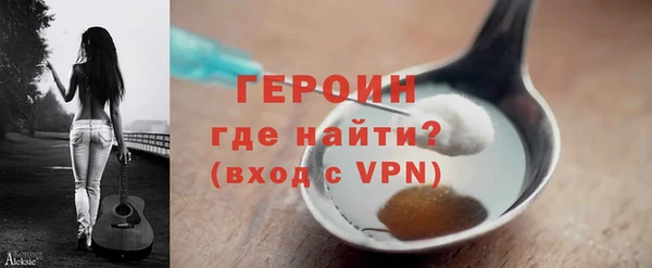 2c-b Володарск