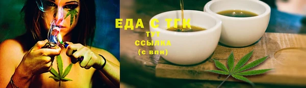 герыч Волоколамск