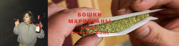 мяу мяу кристалл Верхний Тагил