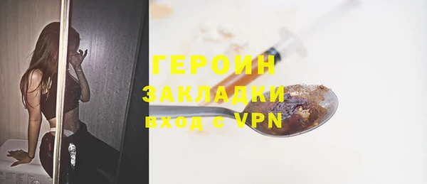 spice Волосово