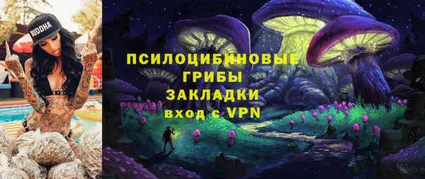 герыч Волоколамск