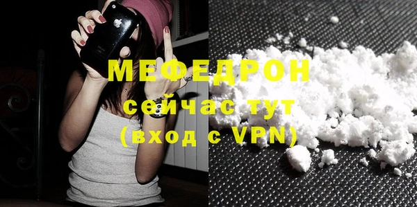 2c-b Володарск