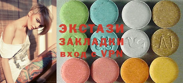 тгк Верея