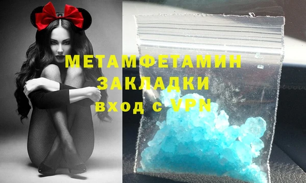 герыч Волоколамск
