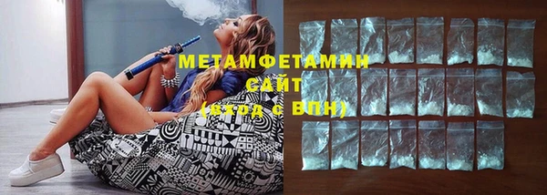 мяу мяу кристалл Верхний Тагил