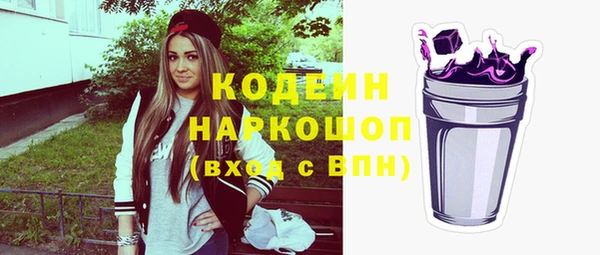 герыч Волоколамск
