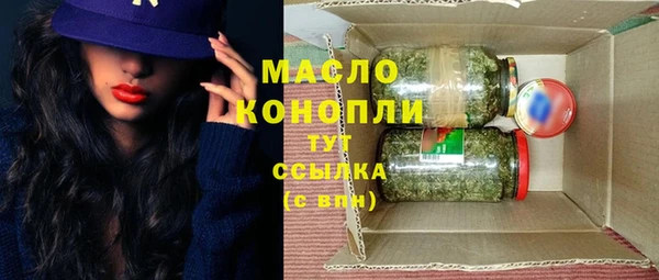 тгк Верея