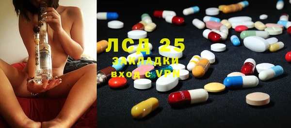 герыч Волоколамск