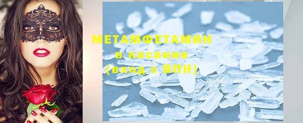 стаф Магадан