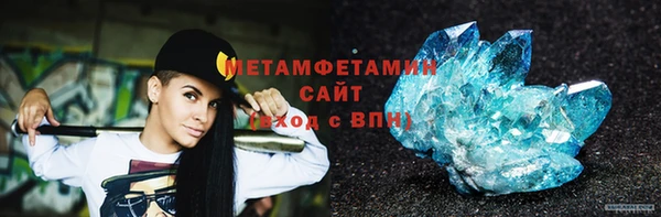 spice Волосово