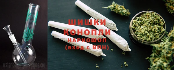 герыч Волоколамск