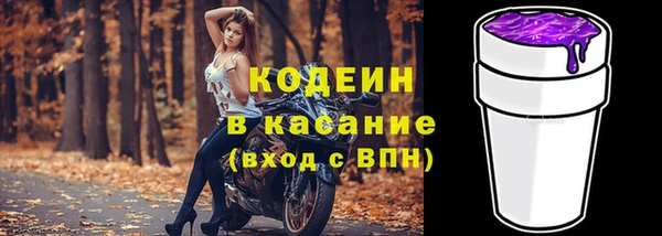 spice Волосово