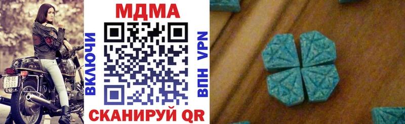цена   Вуктыл  МДМА VHQ 