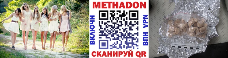 Метадон мёд купить сайты Вуктыл