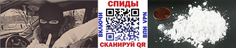 купить Вуктыл Метамфетамин витя