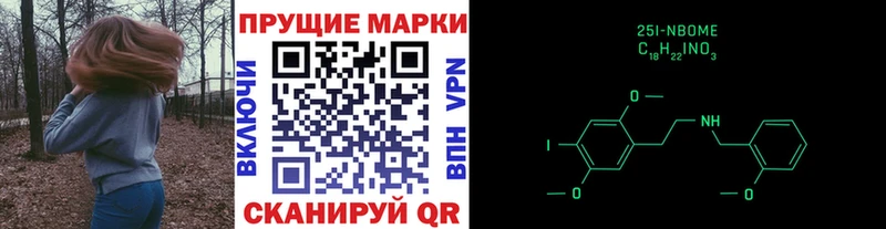 Наркотические марки 1500мкг  что такое   Вуктыл 