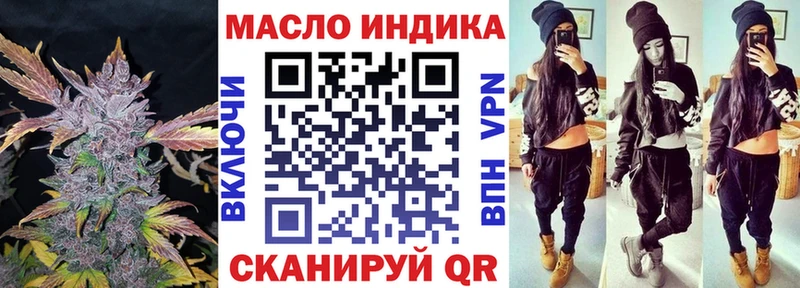 Дистиллят ТГК жижа  ссылка на мегу вход  Вуктыл 